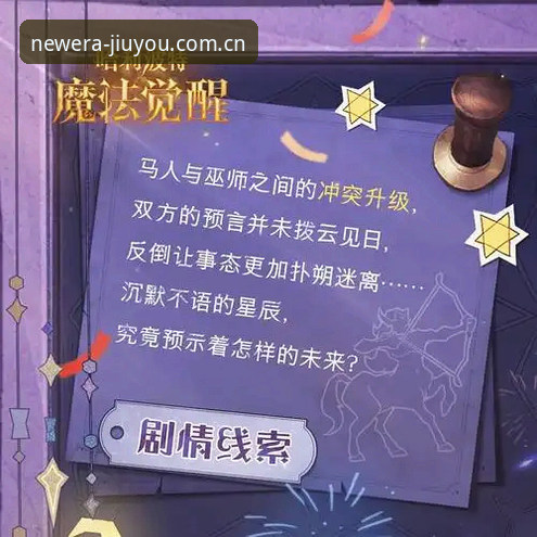 登录失败vs全新修复：九游年度新章v3.2到底值不值得更新？